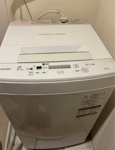 （女性一人暮らし使用品）TOSHIBA洗濯機4.5キロ　4号炊き多機能炊飯器セット　【近場なら配送します】