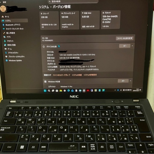 第12世代Corei5搭載！ （第11世代Corei7より早い！） 超軽量モバイルPC NEC VersaPro VB Win11Pr
