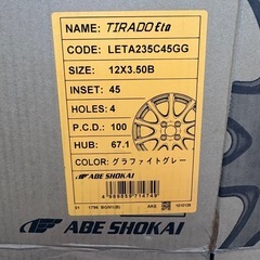 ④軽トラ・箱バン用　新品タイヤと新品ホイールと新品ナット付きの画像