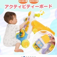 【2月末まで！】　3way ウォーカー＆ ライドプレイセンターの画像