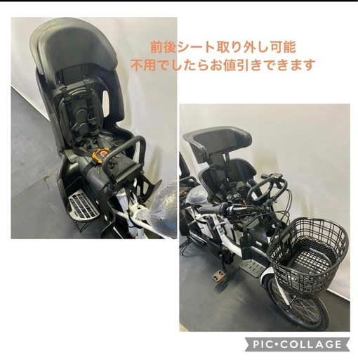 1年保証 ヤマハ　パスバビー　20インチ　子供乗せ　白色　電動アシスト自転車 g210