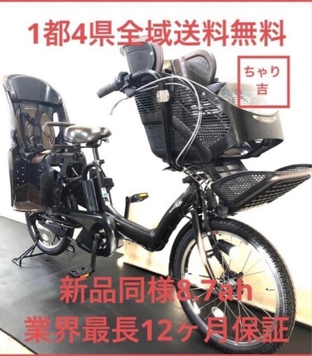 1年保証　ヤマハ　パスキッス　20インチ　子供乗せ　茶色　電動アシスト自転車 g210