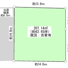 ★我孫子市布佐平和台7丁目　土地★新木駅徒歩13分、1,380万円、約62坪、整形地、更地渡し、建築条件無◎売買 - 我孫子市