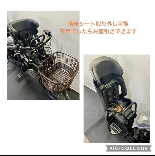 1年保証 ヤマハ　パスバビー　20インチ　子供乗せ　3人乗り 電動アシスト自転車 g210