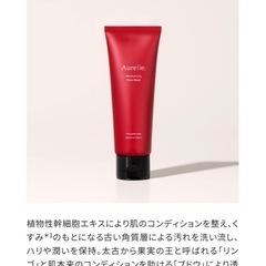 オレリー　メイク落とし　洗顔料の画像