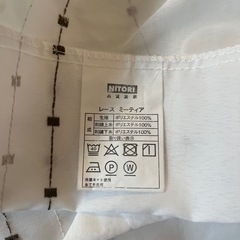 レースカーテン（ニトリ100×108×2枚）の画像