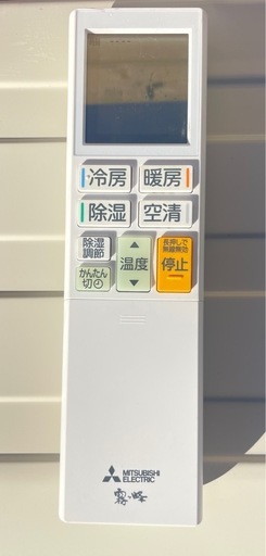 お取引き終了！　　　　　　　　　　　　　　　　 三菱エアコン霧ヶ峰’25年製10畳用