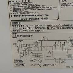 Panasonic NE-E22A1-W 電子レンジ 電子レンジの画像