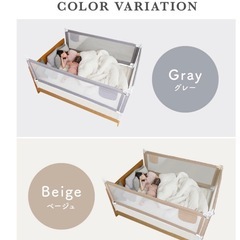 ベッドガード　200センチ•140センチ
の画像