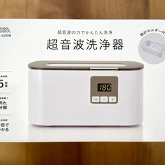 超音波洗浄機　オーム電気　メガネ　アクセサリー　いろいろピカピカに✨　の画像