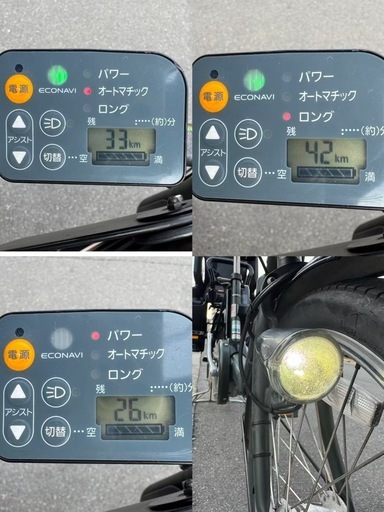 新基準３段変速★Panasonic パナソニック 新品8.9Ahバッテリー電動アシスト自転車 20インチ【ELMD03G2】3段変速ギ