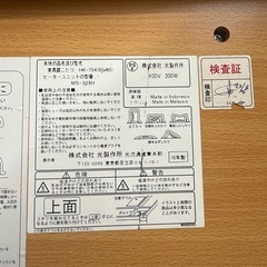 こたつテーブル の画像