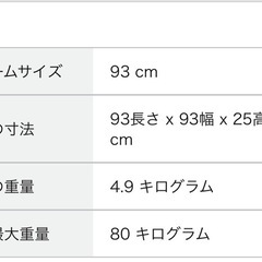 トランポリンダイエットステップの画像