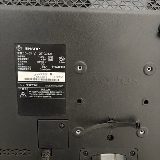 24インチ テレビ AQUOS