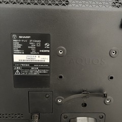 24インチ テレビ AQUOSの画像