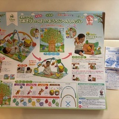 タカラトミー おうちに変身ベビージム くまのプーさんの画像