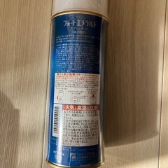 フォードエメラルド スプレーセット ２７５Ｇ の画像