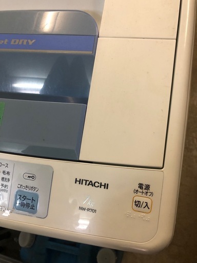 NO：5618日立7KG洗濯機‼️超お買い得品❣️