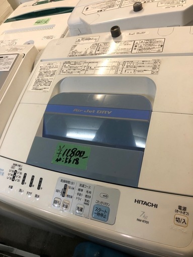 NO：5618日立7KG洗濯機‼️超お買い得品❣️