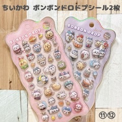 【1】シール1枚200円　オーロラシール ぷっくりシールの画像