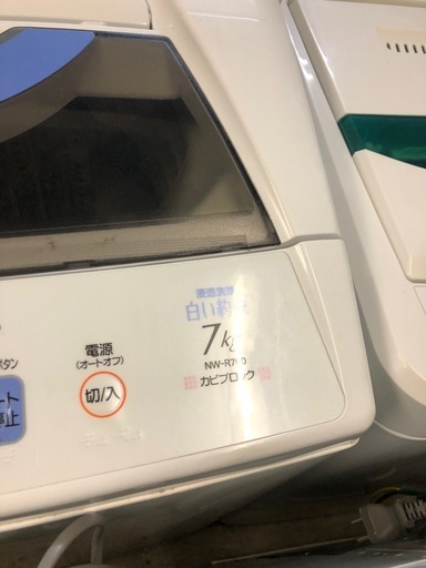 NO：5617  日立全自動洗濯機‼️7KG超お買い得❣️
