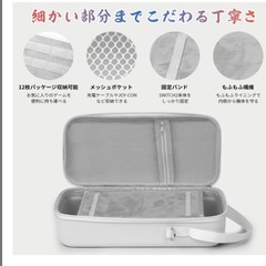 Switch ケースの画像