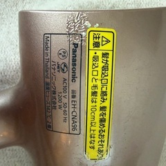 パナソニック ナノイードライヤー EH-CNA96の画像