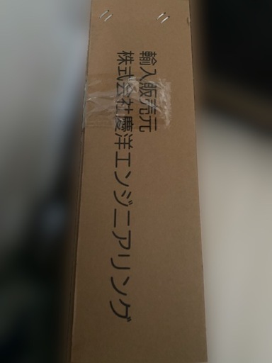 慶洋エンジニアリング　薄型ベース壁寄せテレビスタンド　ブラック　AN-S124(BK)