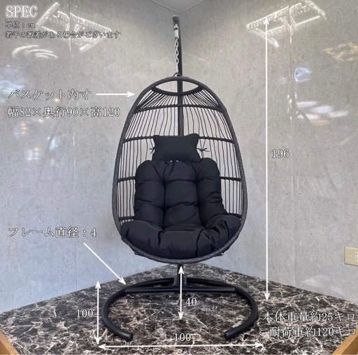ハンギングチェア 新型折り畳み式 たまご型 ハンモックチェア ゆりかご おしゃれ 安い インテリア ガーデン ブラック