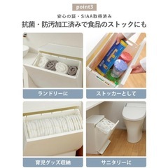 SOLOW ペダル分別ストッカーの画像