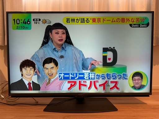 液晶テレビ　　50インチ　訳あり