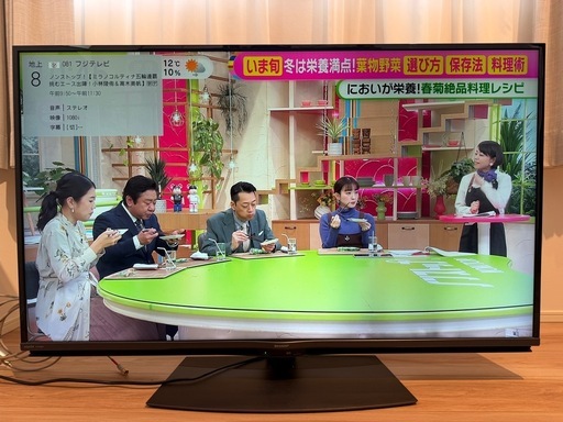 液晶テレビ　　50インチ　訳あり