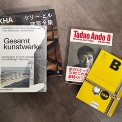 建築関係　本　　9冊セットの画像