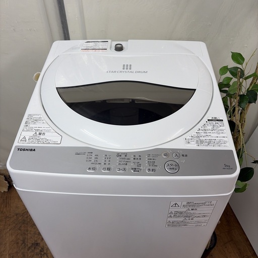 R206 ☀️ TOSHIBA / 東芝 洗濯機（洗濯5.0㎏) 18年製 AW-5G6 ⭐ 動作確認済 ⭐ クリーニング済