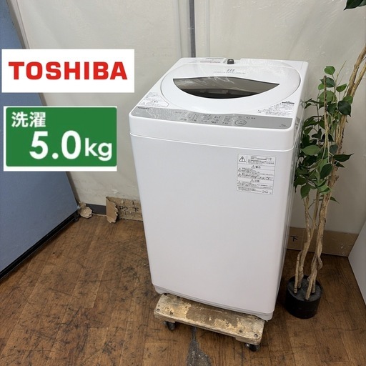 R206 ☀️ TOSHIBA / 東芝 洗濯機（洗濯5.0㎏) 18年製 AW-5G6 ⭐ 動作確認済 ⭐ クリーニング済