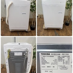 R206 ☀️ TOSHIBA / 東芝 洗濯機（洗濯5.0㎏) 18年製 AW-5G6 ⭐ 動作確認済 ⭐ クリーニング済の画像