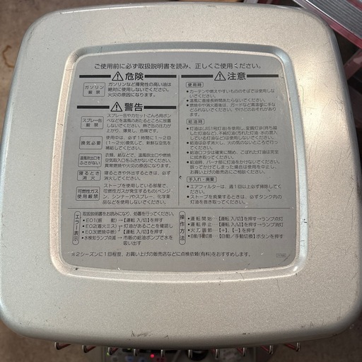 業務用石油ストーブ/ダイニチ ブルーヒーター FM-182F