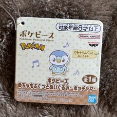 ポッチャマ ぬいぐるみの画像