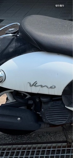 YAMAHA Vino ビーノ 不動車(部品取り)