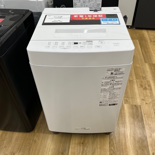 リサイクルショップどりーむ鹿大前店 No.2734 洗濯機 2020年製 