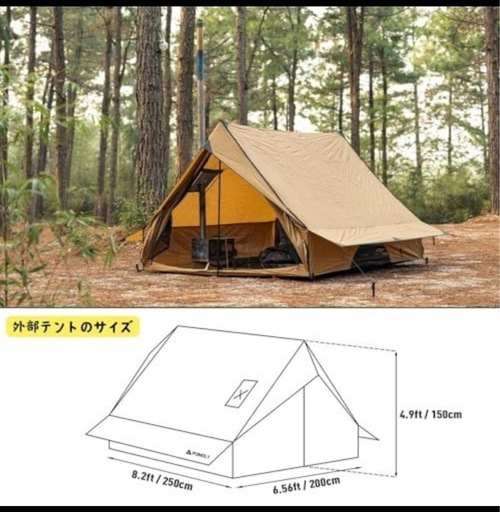 POMOLY CHALET70 Pro ロッジテント　　値下げしました