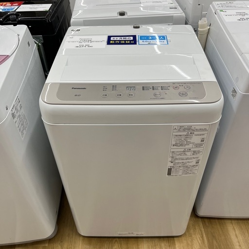 Panasonic パナソニック 全自動洗濯機 NA-F60B14 2020年製 洗い6.0kg 生活家電 洗濯機 のご紹介です！