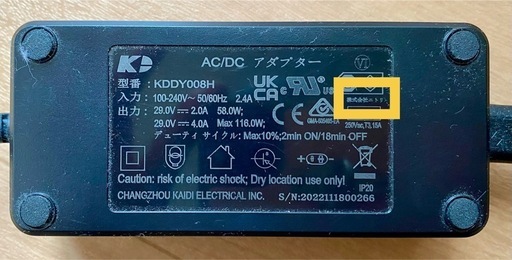 【好評引渡】【テーブル付・極美品】ニトリ 両側電動リクライニングソファー（3人掛け）/ USB・テーブル付 