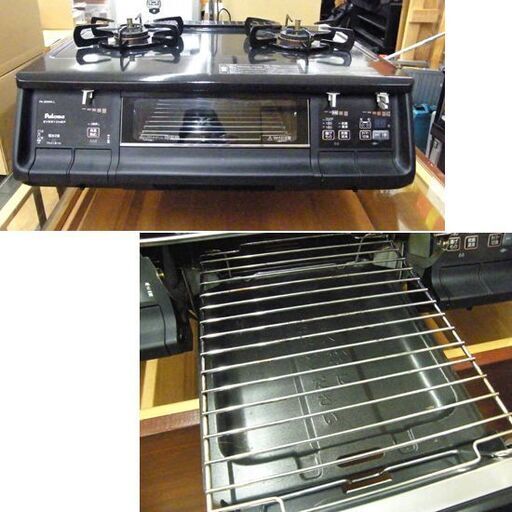 ガステーブル 幅59cm 2014年製 LPガス パロマ PA-350WA 左強火 両面焼 エブリシェフ 家電 キッチン家電 札幌市 