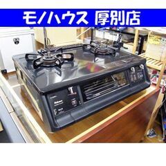 エブリ シェフの中古が安い！激安で譲ります・無料であげます(2ページ 