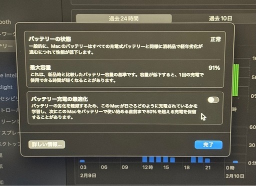 MacBook Air M3  2024年 スペースグレー US配列 美品