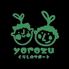 戸田市の内装リフォームから伐採・草刈りなどお困りごとなんで…