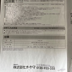 キッチンだな 使用一年未満の画像