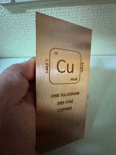 copper 銅　1000% bar