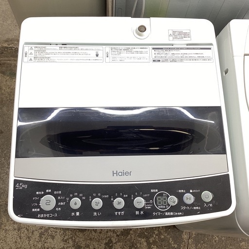 万代店　ハイアール　洗濯機　JW-C45D 2020年製